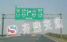 上海五宏 構(gòu)筑城市動(dòng)脈的卓越交通設(shè)施服務(wù)商