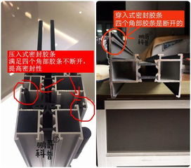 隔音門窗大起底 產品雖好，隔音效果卻藏在細節里