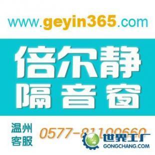 溫州隔音門窗科技 打造靜謐生活新標桿