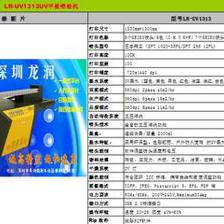 專業(yè)解析 3D瓷磚背景墻打印機(jī)選購(gòu)指南 比價(jià)格看質(zhì)量選廠家，打通數(shù)字印刷新機(jī)遇