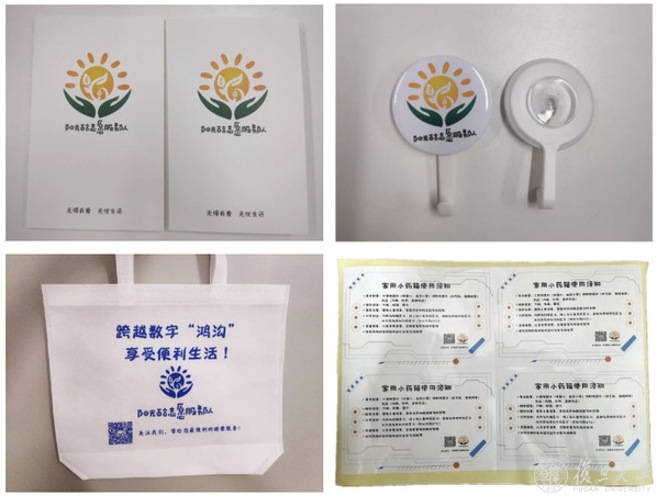 幫助老年人跨越&ldquo;數(shù)字鴻溝&rdquo;,公共衛(wèi)生學(xué)院&ldquo;信息無(wú)憂&rdquo;實(shí)踐隊(duì)課題獲三區(qū)疾控中心&ldquo;點(diǎn)贊&rdquo;